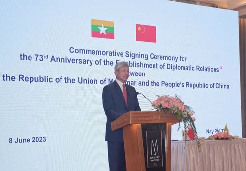 中緬簽署多個合作文件慶祝建交73周年