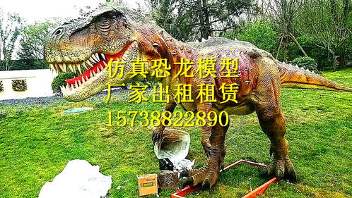 湖州仿真恐龍模型出租租賃em價格實在現貨便宜