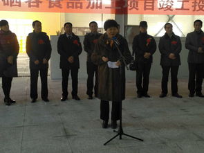 陜西石泉珍愛農產品加工廠項目正式竣工,蠶桑產業發展迎新機遇