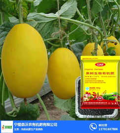 漯河有機(jī)肥價格 沃農(nóng)有機(jī)肥廠家直銷 漚制有機(jī)肥價格