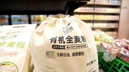 “從農(nóng)場到餐桌”有機(jī)農(nóng)產(chǎn)品進(jìn)社區(qū)!膠河源綠城店正式開業(yè)